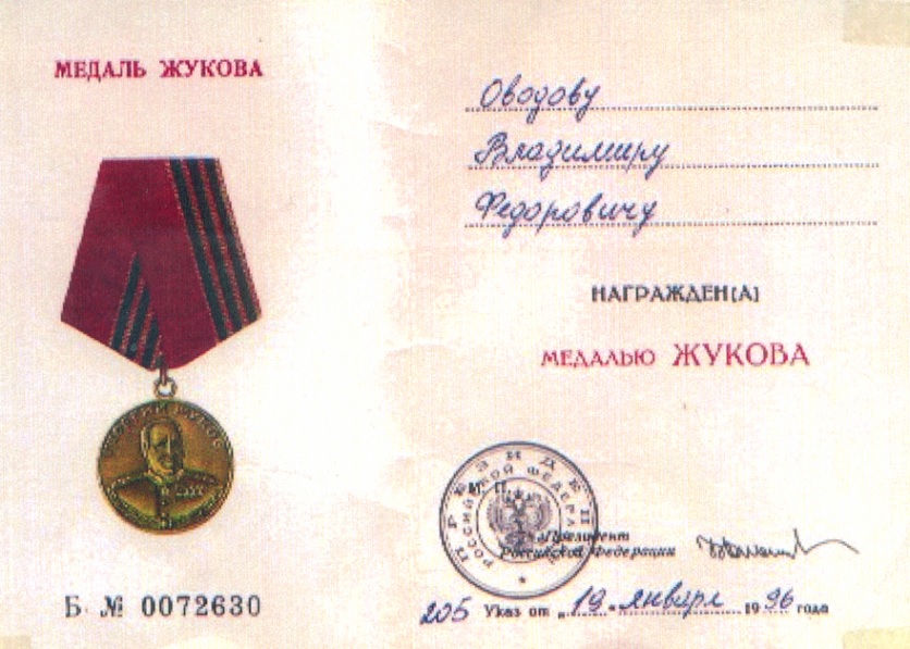 Софья Колодкина. Парад Победы