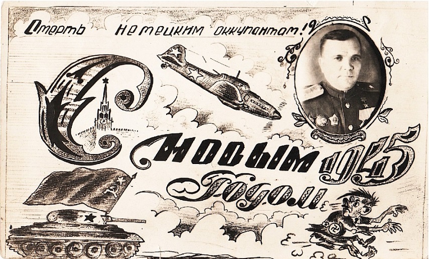 Дарья Мельникова. Призванные войной. История трех экспонатов