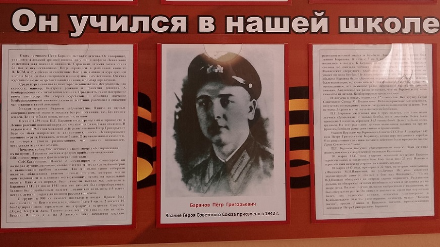 Артём Барков. Его именем названа улица