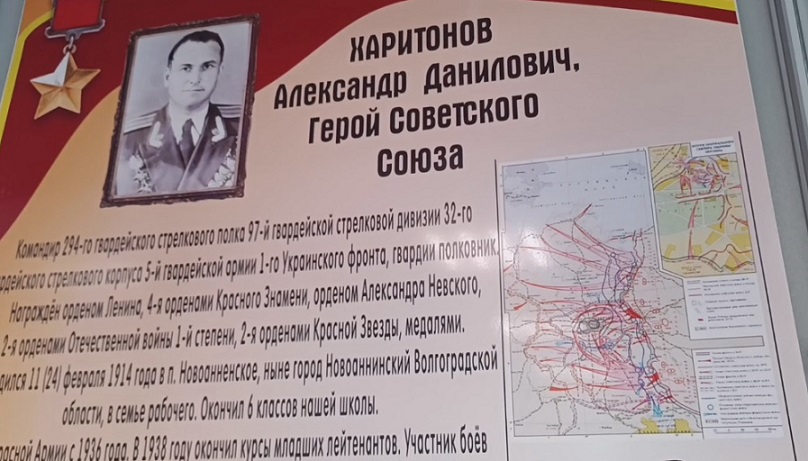 Призванные Победой